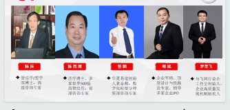 湛江管理咨询